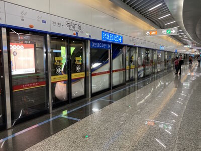 Train 18A039
6/4/2024 - Train 18A039 on line 18
Keywords: Guangzhou Metro Line 18;Metro;CRRC
