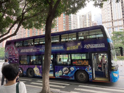 Bus XS-0832
5/30/2024 - Bus XS-0832 on route 230
Keywords: Guangzhou Sunshine Bus Company Route 230;Bus;Ankai