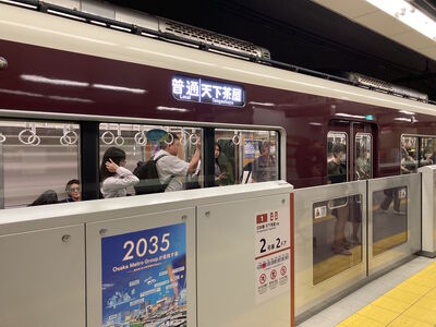 Train
6/19/2024 - Train on the Kyoto line
Keywords: Hankyu Railway Kyoto Line;Regional rail;Hitachi