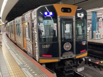 Train 1207
6/20/2024 - Train 1207 on the Namba line
Keywords: Hanshin Railway Namba Line;Regional rail;Kinki Sharyo