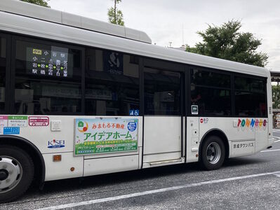 Bus
6/13/2024 - Bus on route 小74
Keywords: Keisei Bus Route 小74;Bus;Isuzu