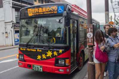 Bus 5016
6/10/2026 - Bus 5016 on route W (世界遺産めぐり)
Keywords: Tobu Bus Route W (世界遺産めぐり);Bus;Isuzu