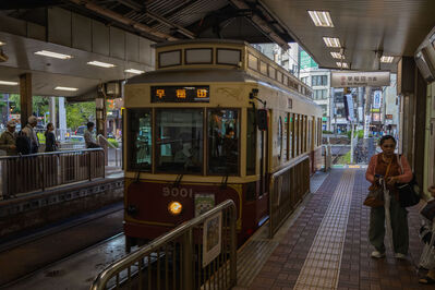 Train 9001
6/3/2026 - Train 9001 on the Tokyo Sakura Tram line
Keywords: Toei Transportation Tokyo Sakura Tram Line;Light Rail;Alna Sharyo